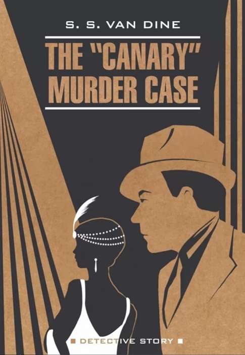 The Death of the Canary English