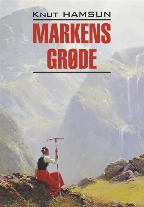 The Fruits of the Earth Norwegian Language