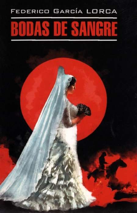 Blood Wedding. Yerma. The House of Bernarda Alba in Spanish