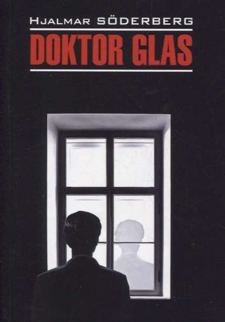 Doctor Glas. Serious Game Swedish Language