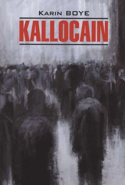 Kallocain Swedish Language