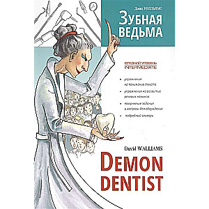 The Tooth Witch English Language