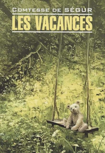 Holidays in French