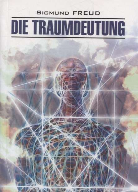 Interpretation of Dreams German Language