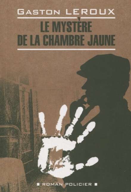 The Mystery of the Yellow Room in French.