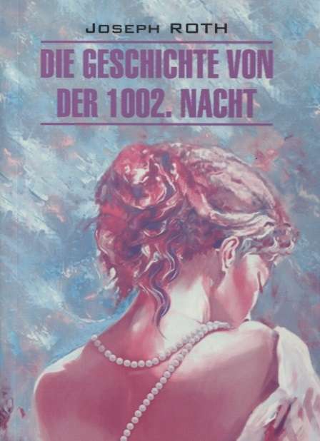 Tale of the 1002nd Night in German