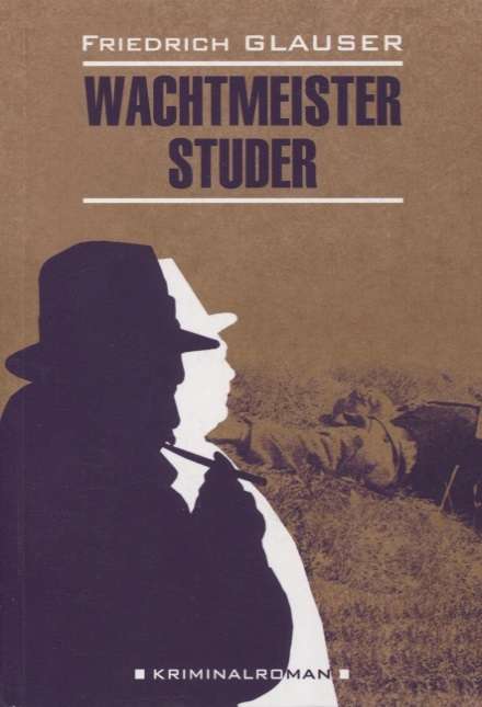 Watchmaster Studer German language.