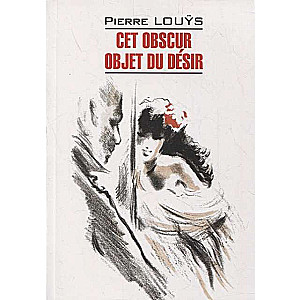 This blurry object of desire French. language.
