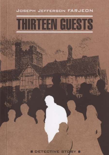 Thirteen Guests English Language