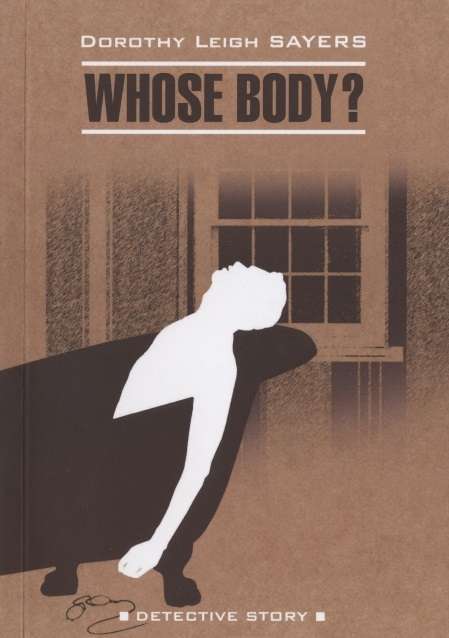 Whose Body? English Language