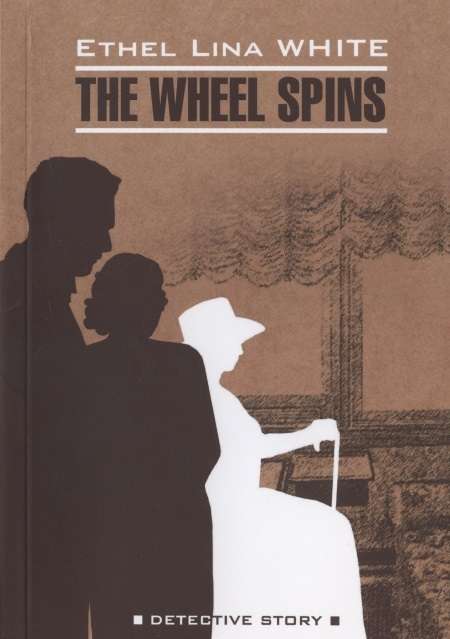 The Wheel Turns English Language