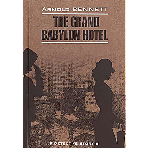 Hotel Grand Babylon English Language