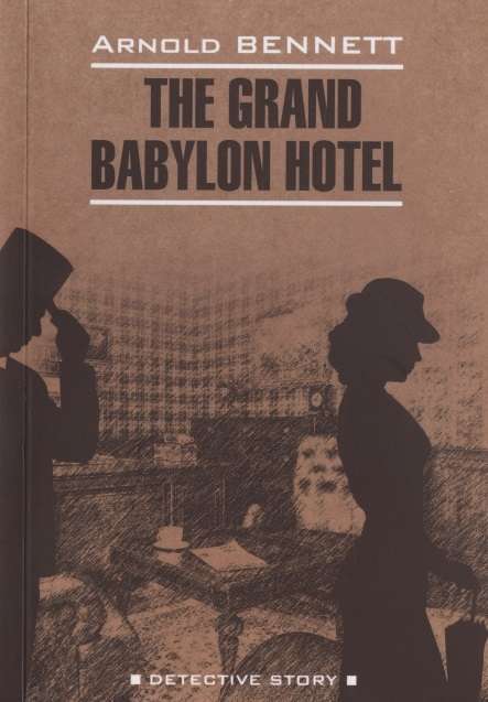 Hotel Grand Babylon English Language