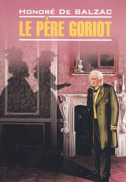 Father Goriot in French