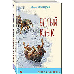 Foreign prose about animals set of 2 books: Little Bear Johnny. Forest stories, White Fang