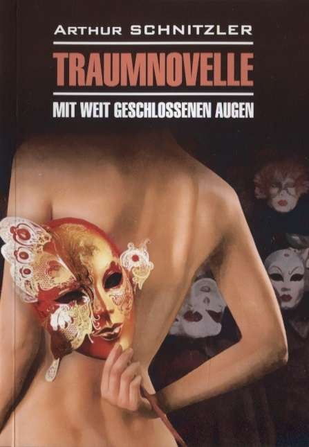 Novella about Dreams. Eyes Wide Shut in German