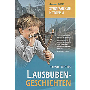 Hooligan Stories. Adapted Reading in German