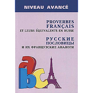 Russian Proverbs and Their French Analogues