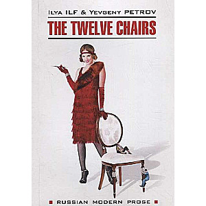 The Twelve Chairs in English