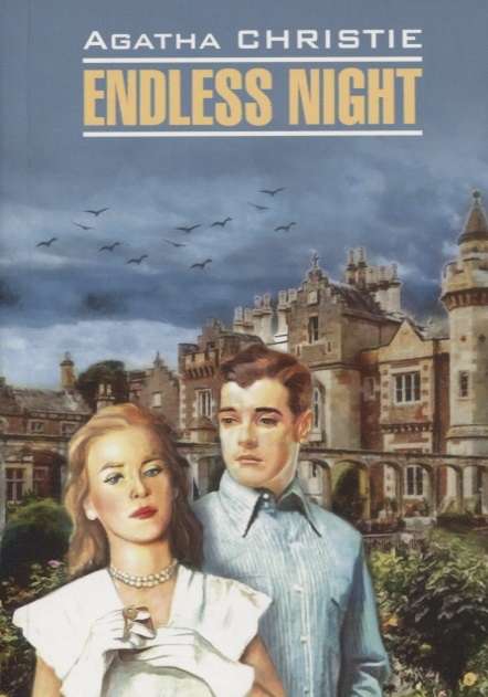 Endless Night book in English