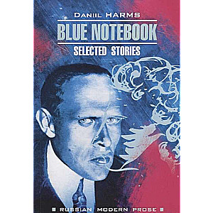 The Blue Notebook in English