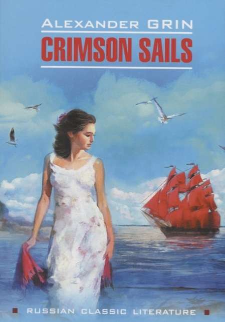 Scarlet Sails book in English