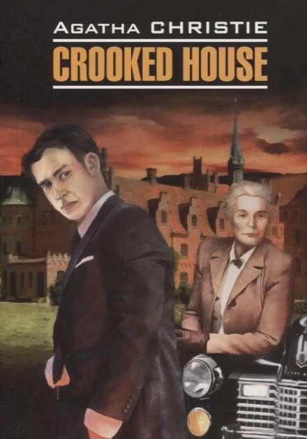 The Crooked House book in English