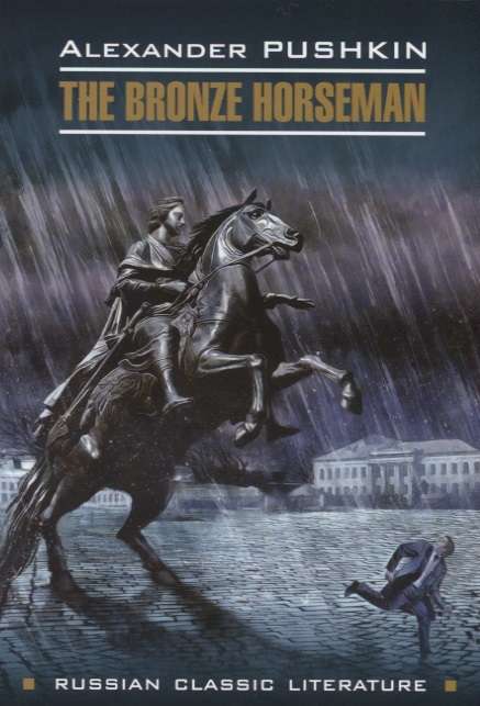 The Bronze Horseman in English