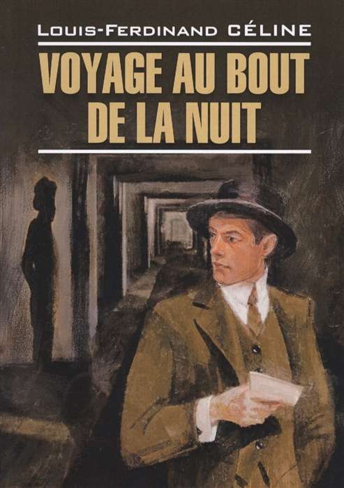 Journey to the Edge of Night in French.