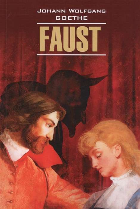 Faust. Tragedy. Part 1 German.
