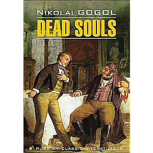 Dead Souls in English