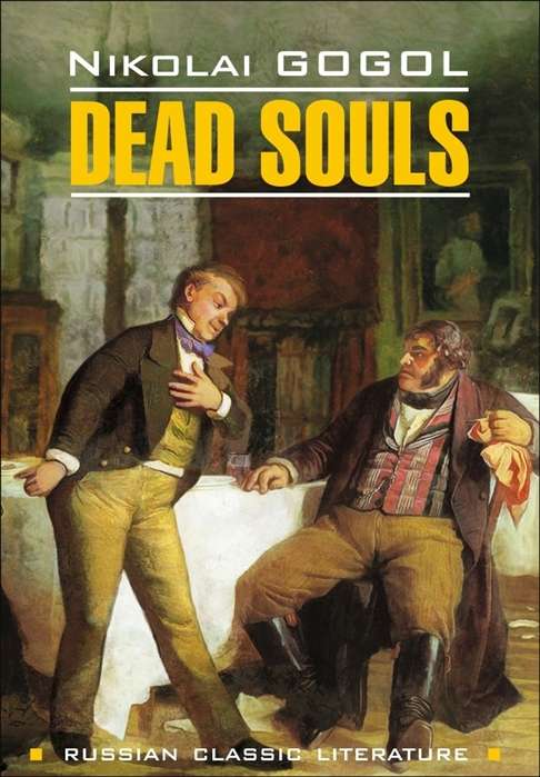 Dead Souls in English