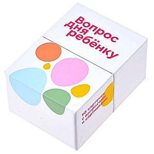 Desktop Card Game - Question of the Day for Children