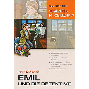 Emil and the Detectives
