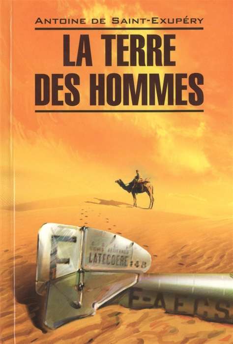 Planet of People in French