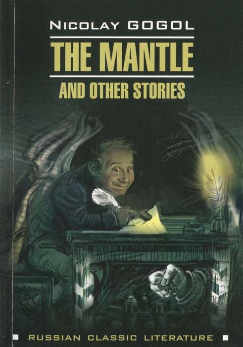 The Overcoat and Other Stories in English