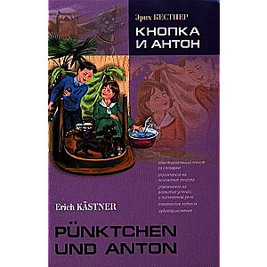 Button and Anton German Language