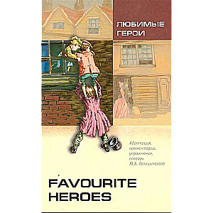 Favorite Heroes Book for Reading in English