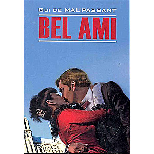 Bel Ami / Dear Friend