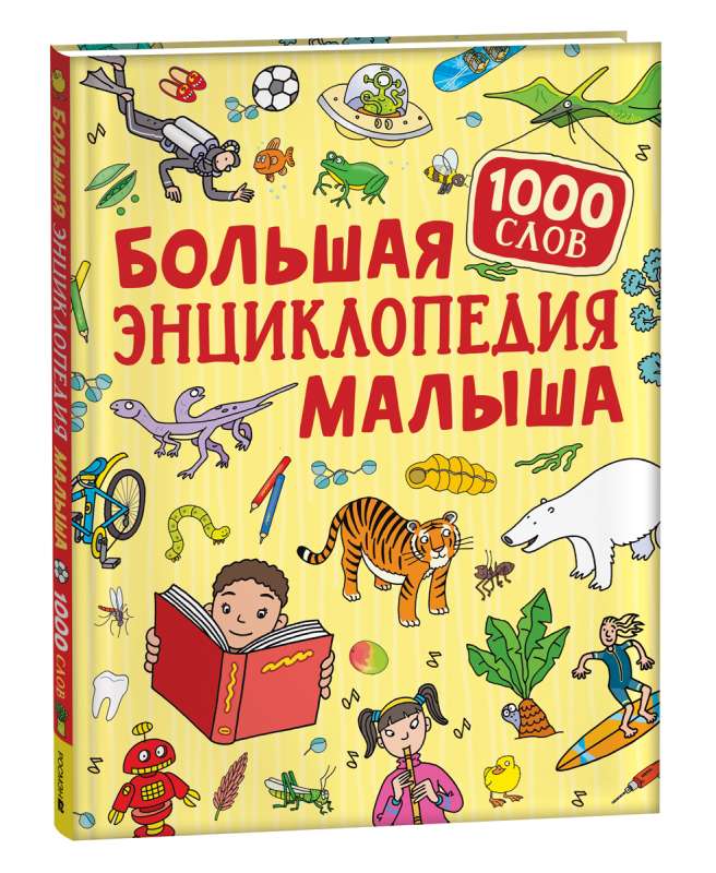 The Big Encyclopedia for Kids. 1000 Words