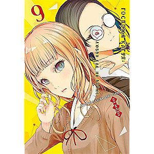 Kaguya-sama: Love Is War. The Love Battle of Two Geniuses. Vol. 9