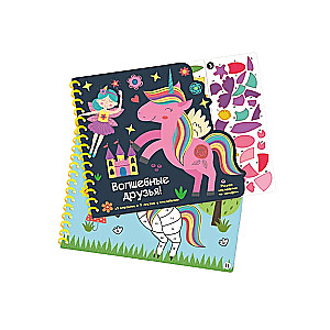 Magic Friends. Drawing with Stickers by Numbers