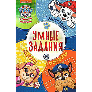Smart tasks. Paw Patrol