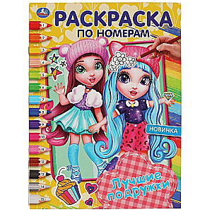 Best Friends. First Coloring Book by Numbers A4