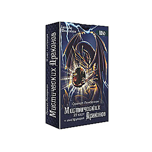 Oracle Cards of the Mystical Dragons Lenormand 39 Cards + Instructions