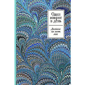 Diary for five years. One question a day