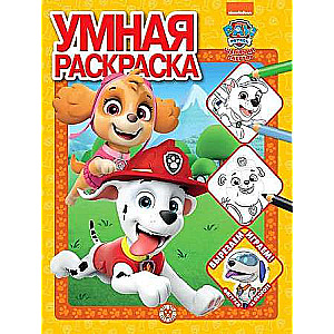 Smart Coloring Paw Patrol