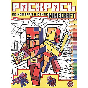 Color by Number in the Style of Minecraft