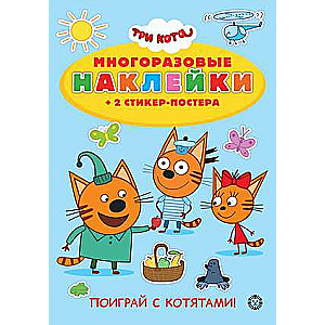 Educational book with reusable stickers and a sticker poster. Three cats