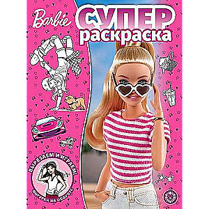 Super Coloring Book. Barbie